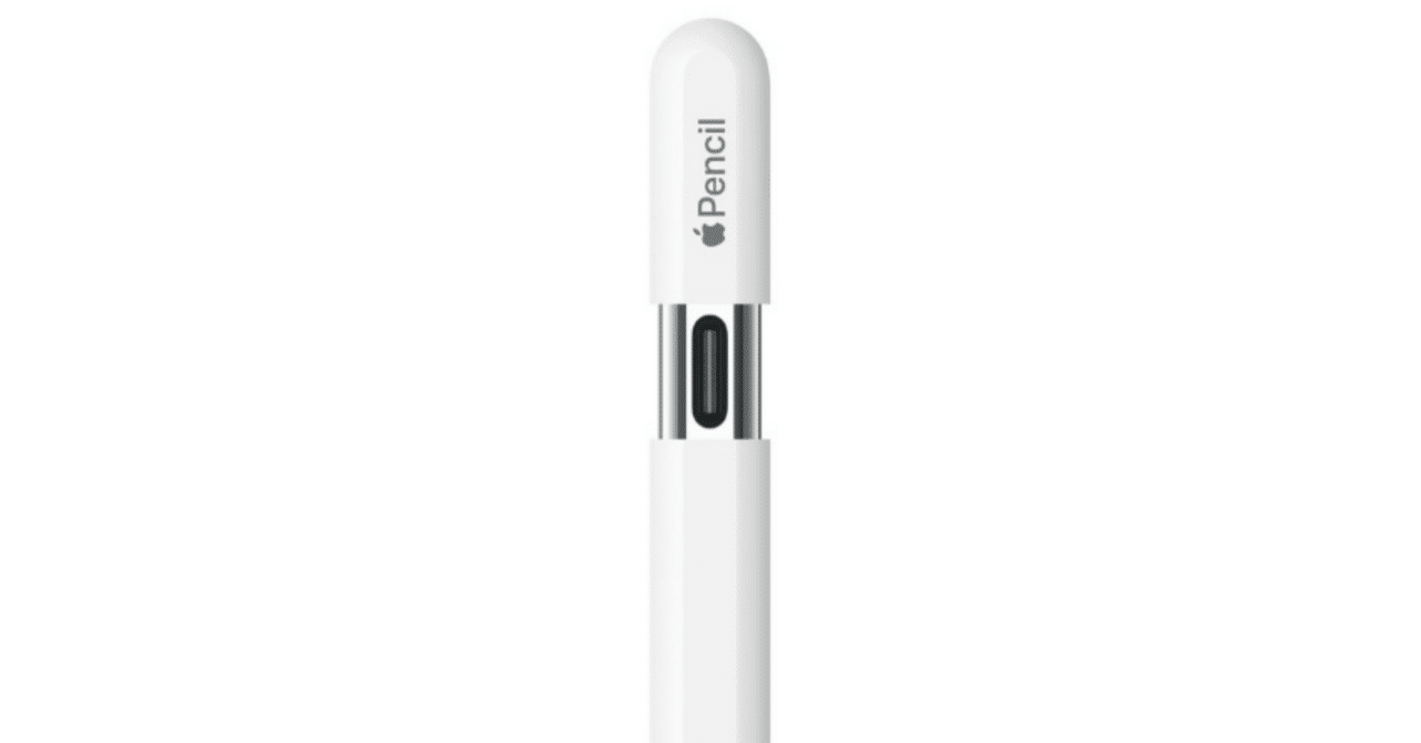 Apple Pencil（USB-C）購入レビュー｜アニヤマ