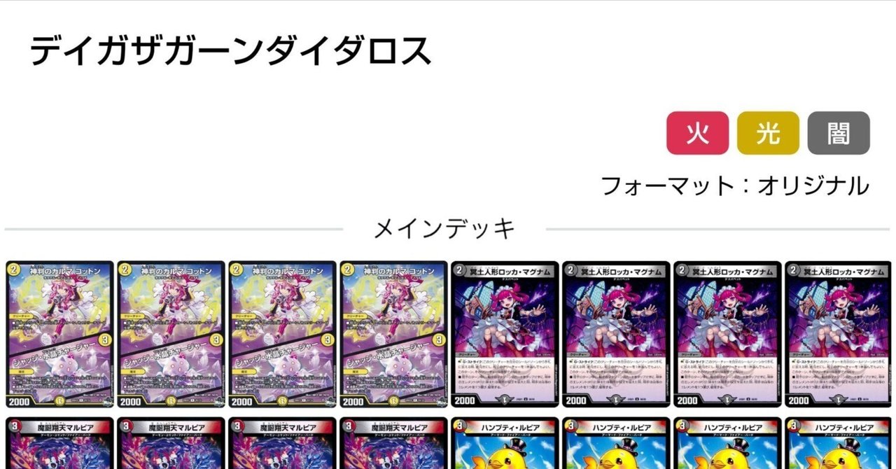 安いそれに目立つ rectangle_large_type_2_b8fdcb2 バトルスピリッツ