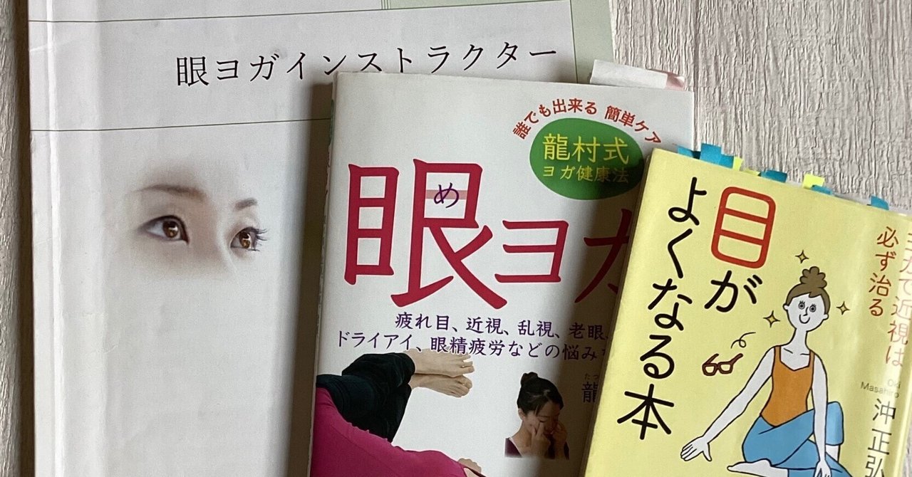 Amazon.co.jp: ヨガに生きる : 沖 正弘: 本