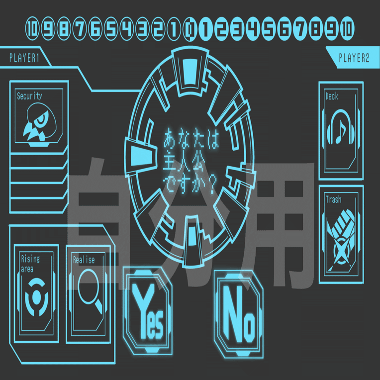 アプモンファンの「グローブモンデッキ」に対する感想｜しぼりかす