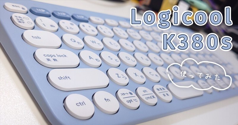 Logicool ソーラーワイヤレスキーボードK750 2個（Logicool