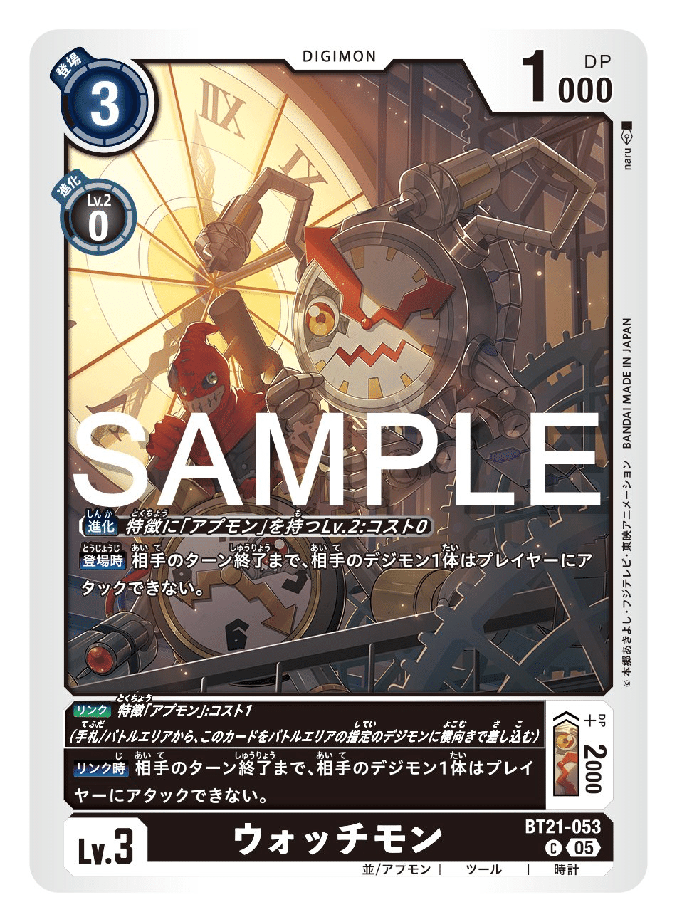 Amazon.co.jp: デジモン アプモンカード グローブモン : ホーム