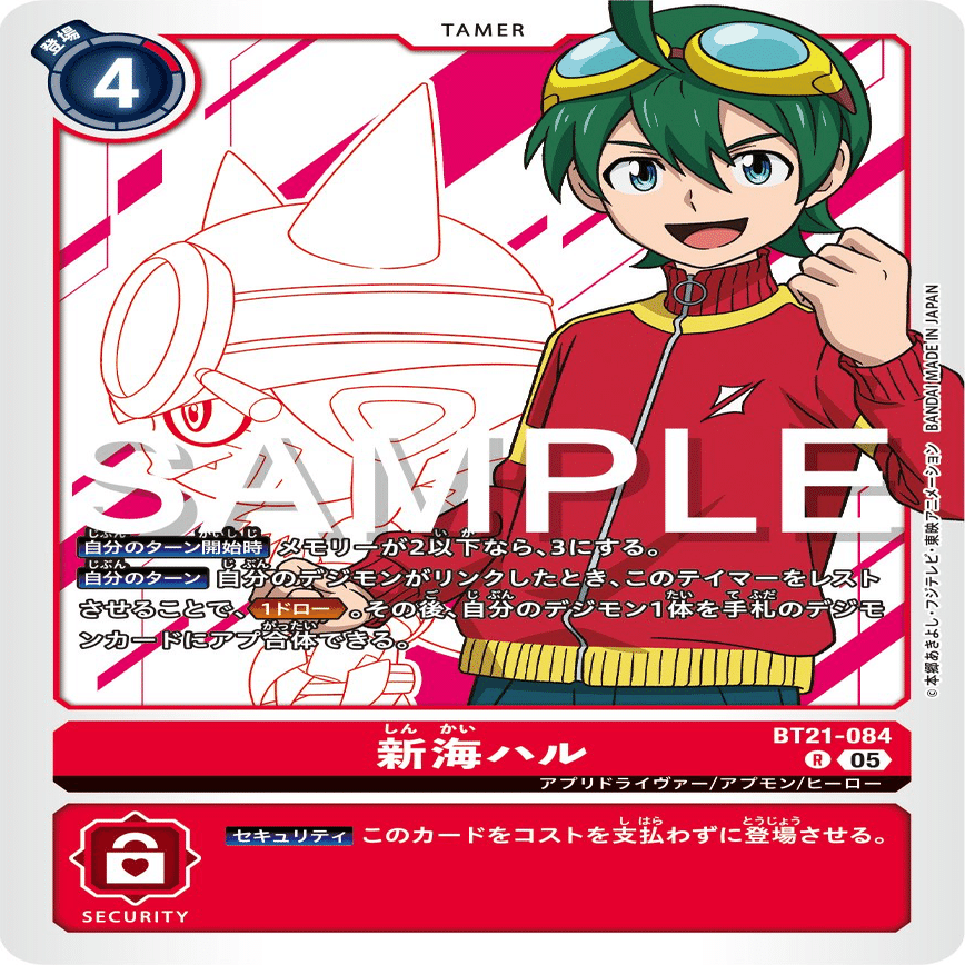 アプモンファンの「グローブモンデッキ」に対する感想｜しぼりかす