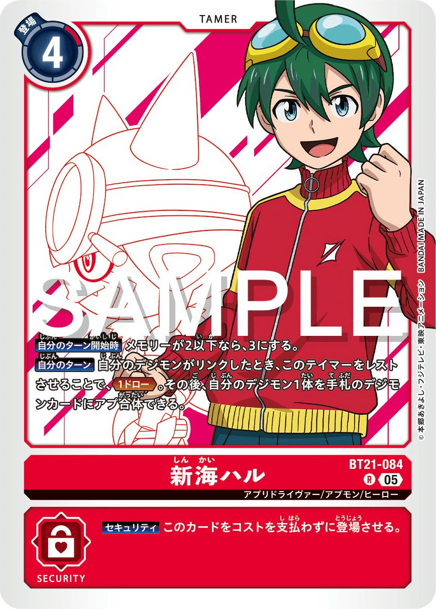 アプモンファンの「グローブモンデッキ」に対する感想|しぼりかす アプモンファンの「グローブモンデッキ」に対する感想|しぼりかす