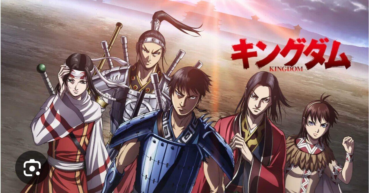 感想】キングダム（第828話_謄軍の傑物）｜toshi