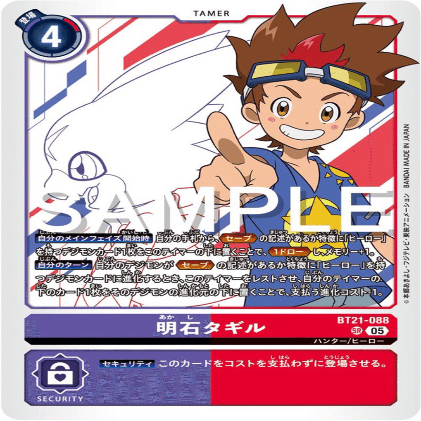 アプモンファンの「グローブモンデッキ」に対する感想｜しぼりかす