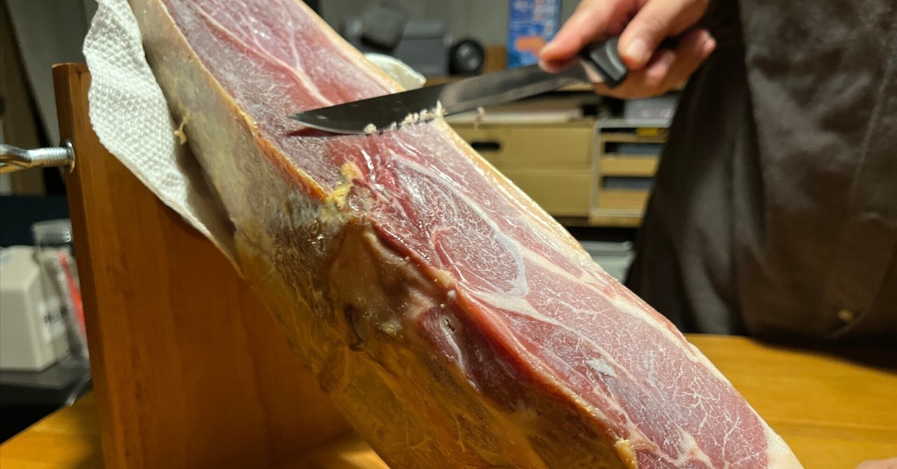 生ハム原木クッション② 生ハム原木買ってみた｜NAKADA Shugo