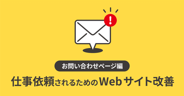 こばやす｜Webデザイナー｜HTML＆CSS本出版｜note