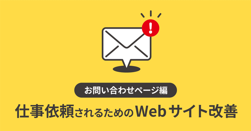 こばやす｜Webデザイナー｜HTML＆CSS本出版｜note