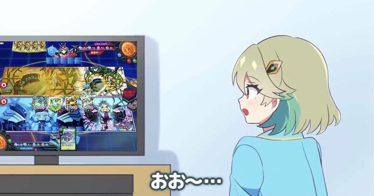 デュエプレ 】ほぼフルパワーオトマキリコの解説【29弾AD
