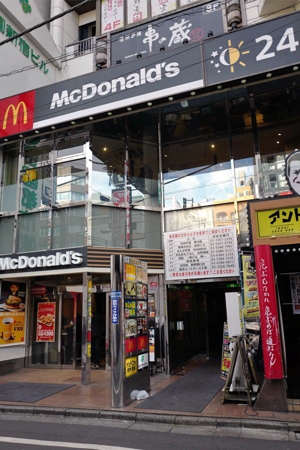 マクドナルドの朝 トレイが前後逆でした サカキシンイチロウ Note