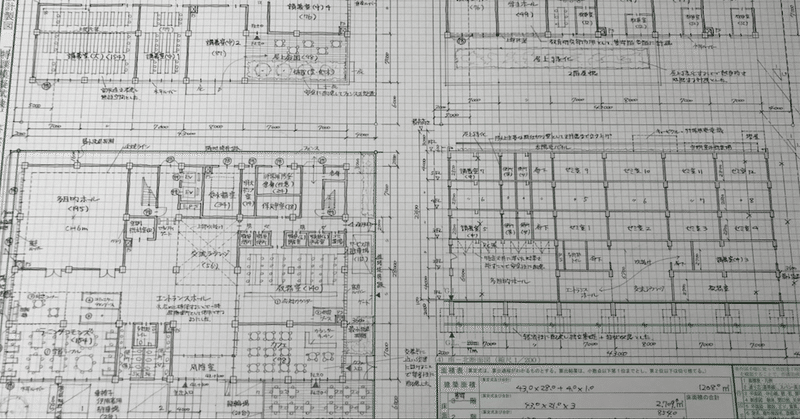 資格挑戦録｜築士 建｜note