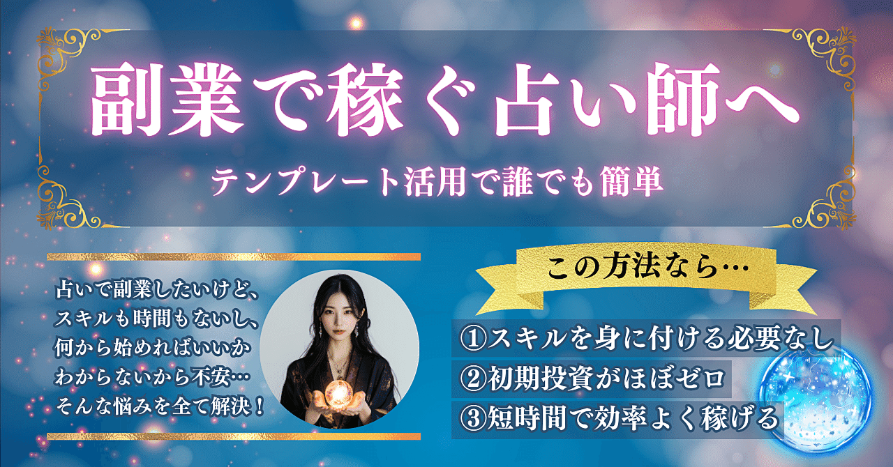 ゆーなんページ（他の方はリンクからお進みください）　独学　鑑定　本　占い ゆーなんページ（他の方はリンクからお進みください） 独学 鑑定