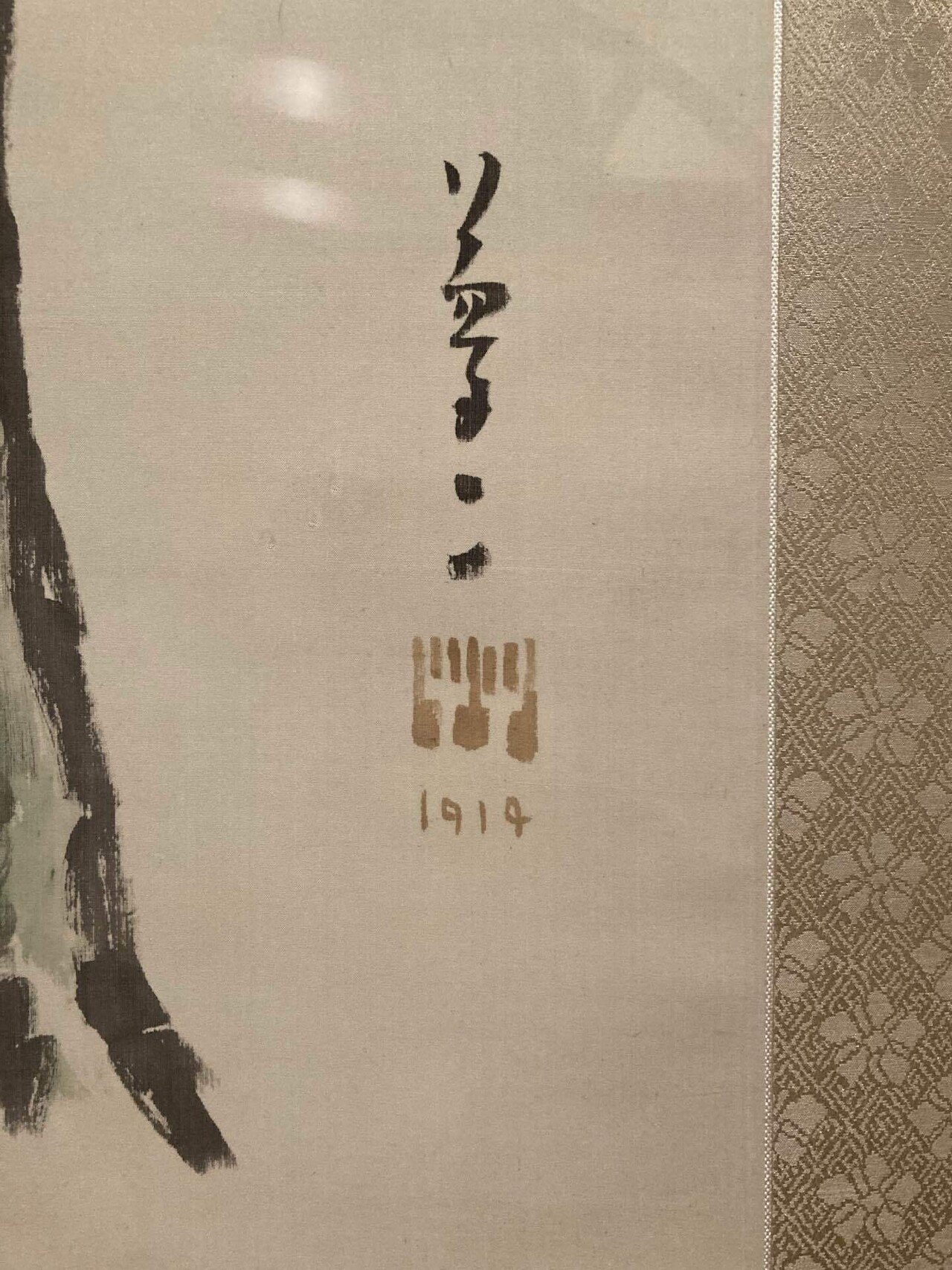 竹下夢二 夢二和本四部作 夢二絵本 春の巻　画集 大正ロマンに昭和モダン、夢二の世界にひたる。／生誕140年