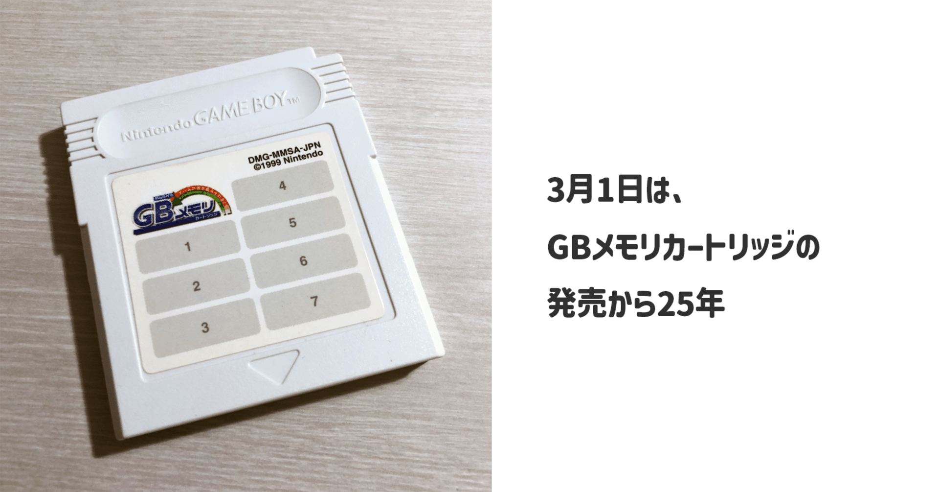 F1ワールドグランプリ GBメモリカートリッジ F1ワールドグランプリ GBメモリカートリッジ - メルカリ