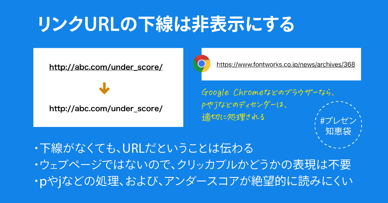 リンクurlの下線は非表示にする 鷹野 雅弘 Note