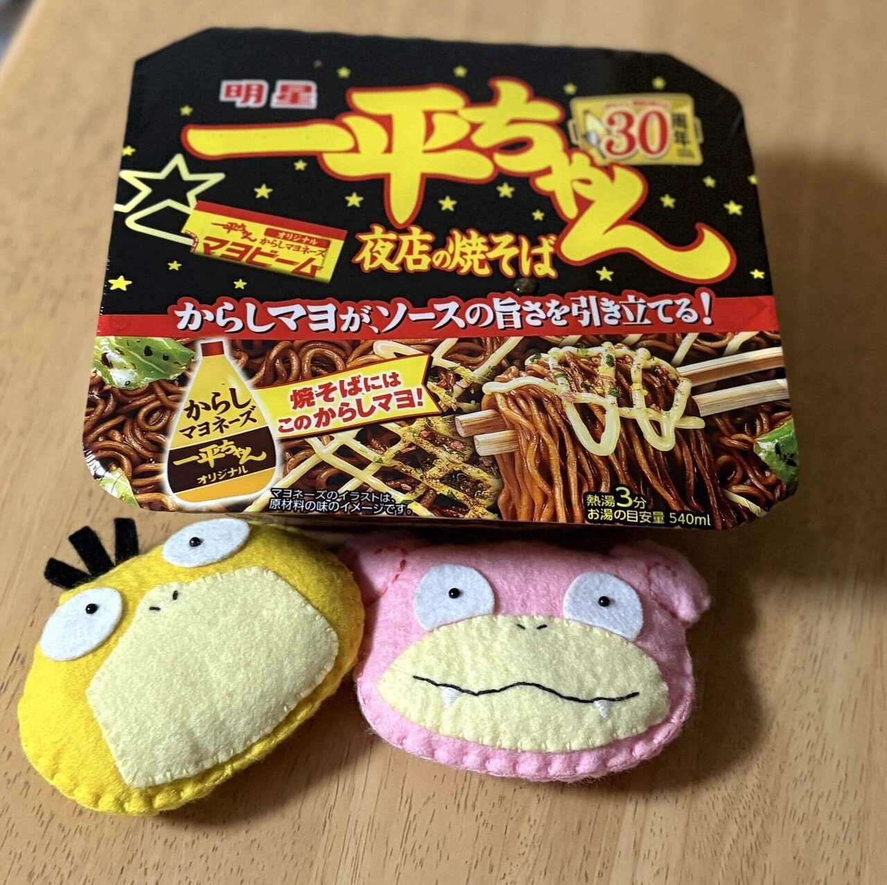 130 一平ちゃんも30周年｜あひる