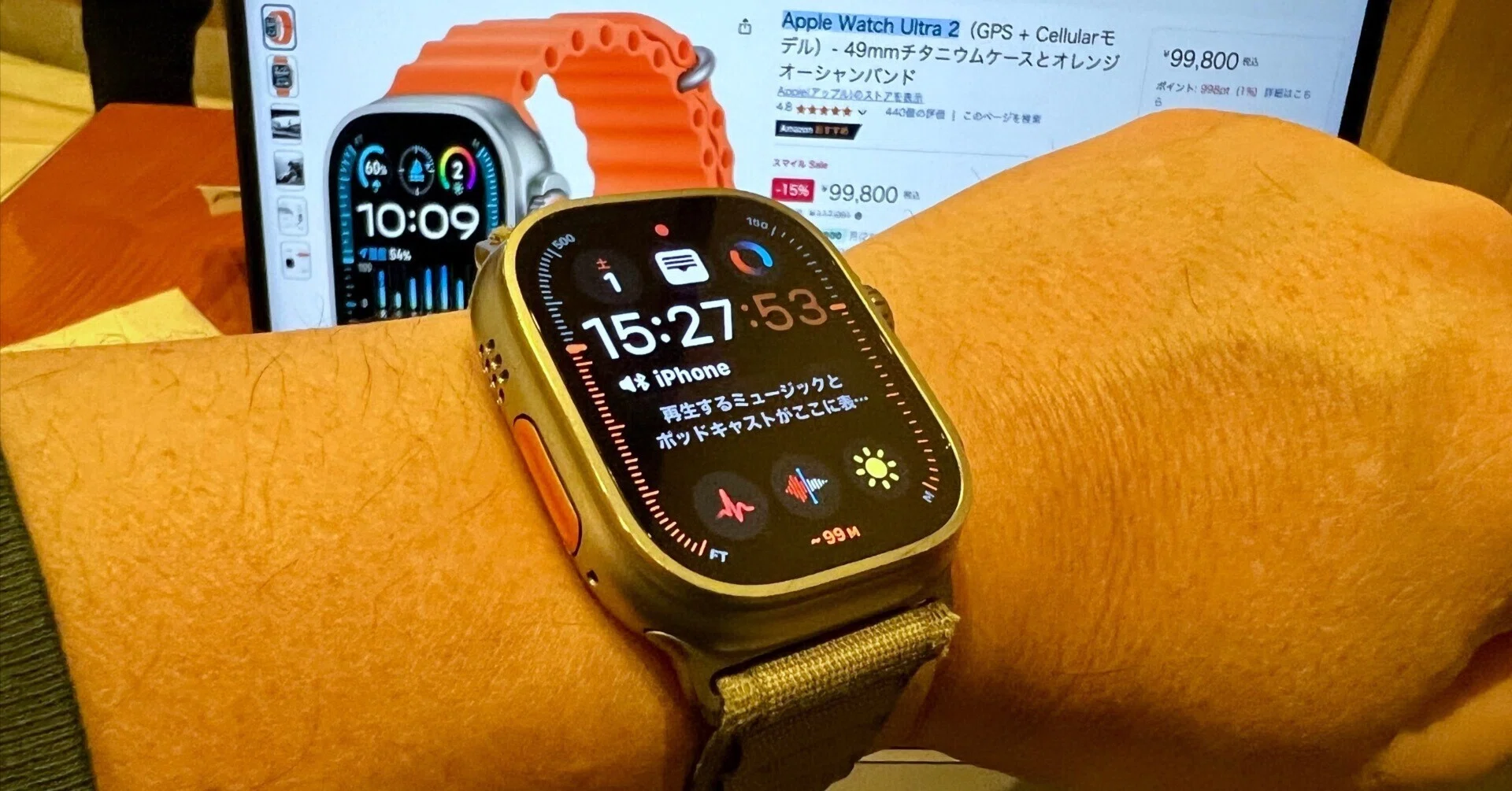 AmazonスマイルセールでApple Watch Ultra 2が15％オフ！オレンジ