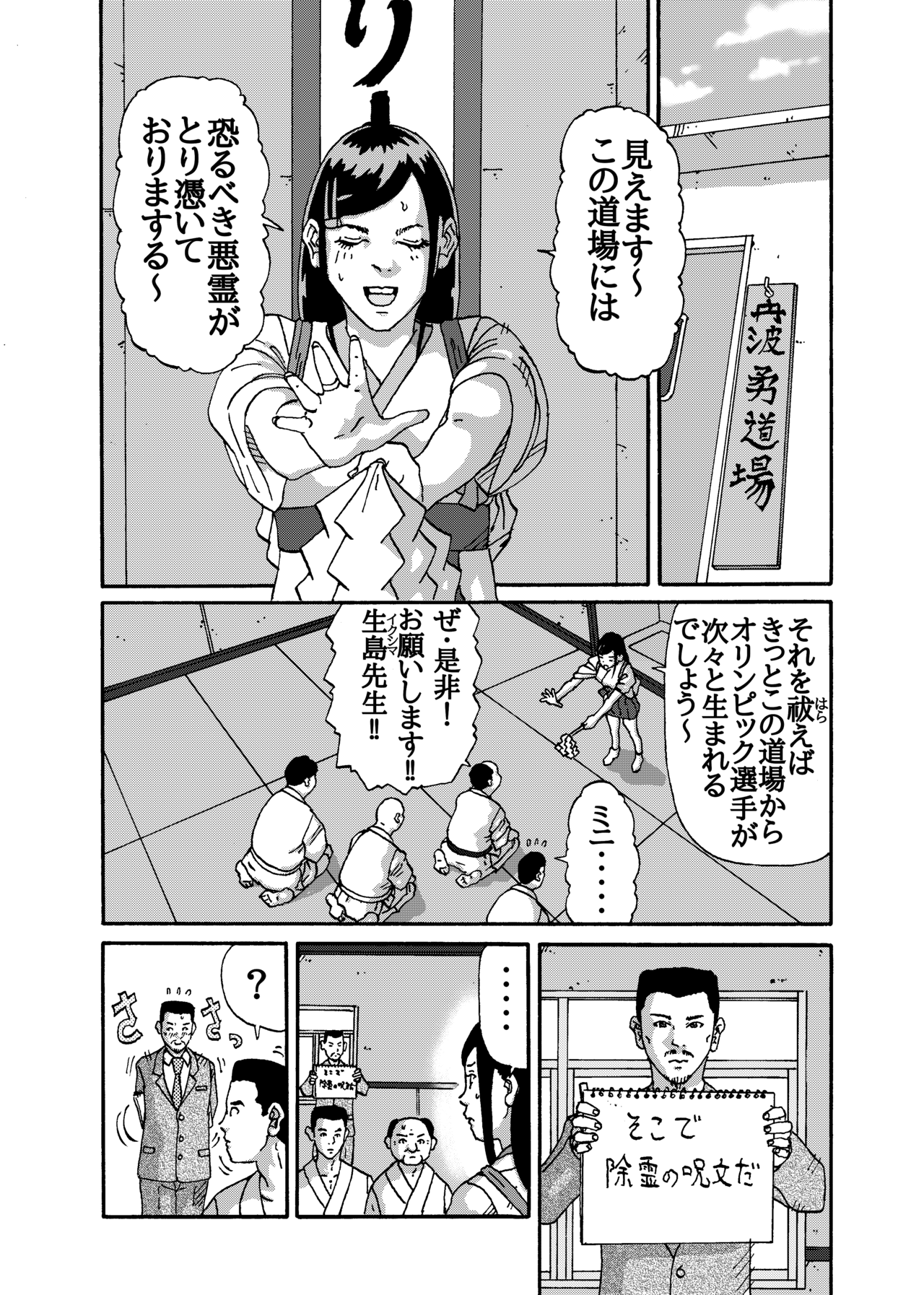 画像4