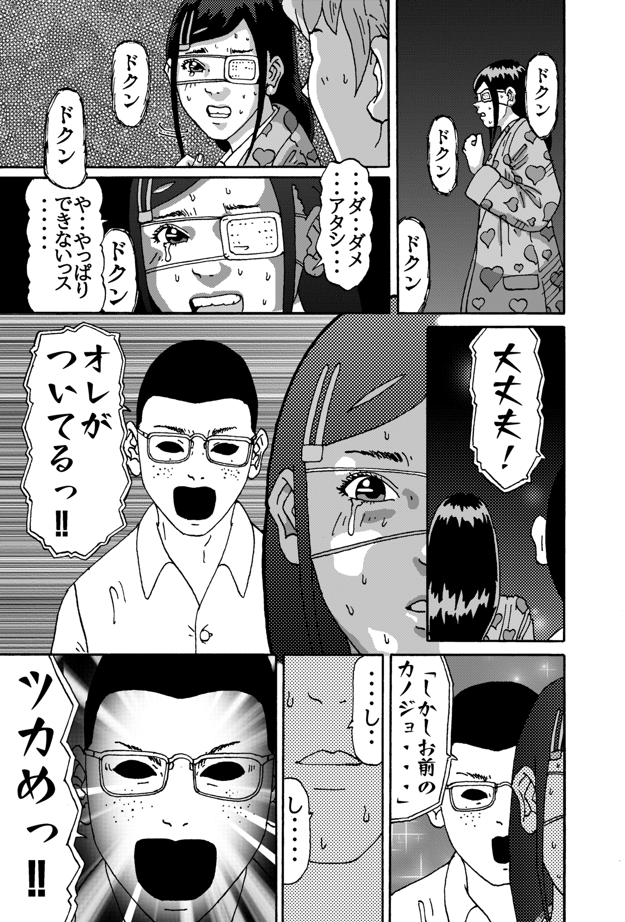 画像21