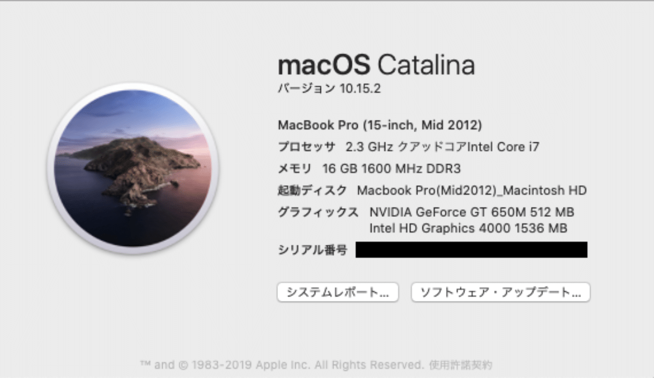 Second Machine Catalinaにしてみた Macbook Pro Mid 12 蛯原浩彦 Note Second Machine Catalinaにしてみた Macbook Pro Mid 12 蛯原浩彦 Note