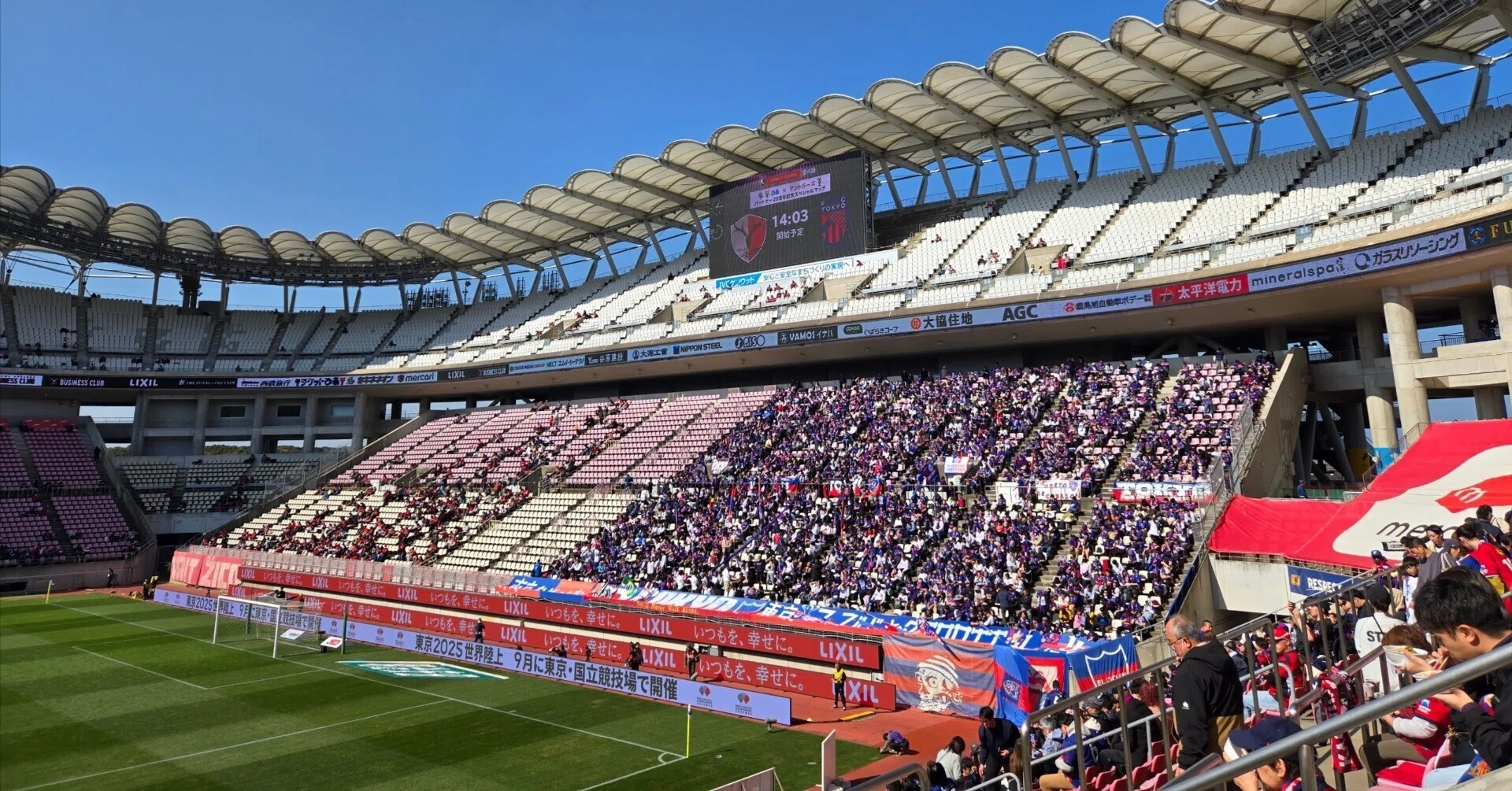 Jリーグ第4節 鹿島アントラーズvsFC東京｜horiken