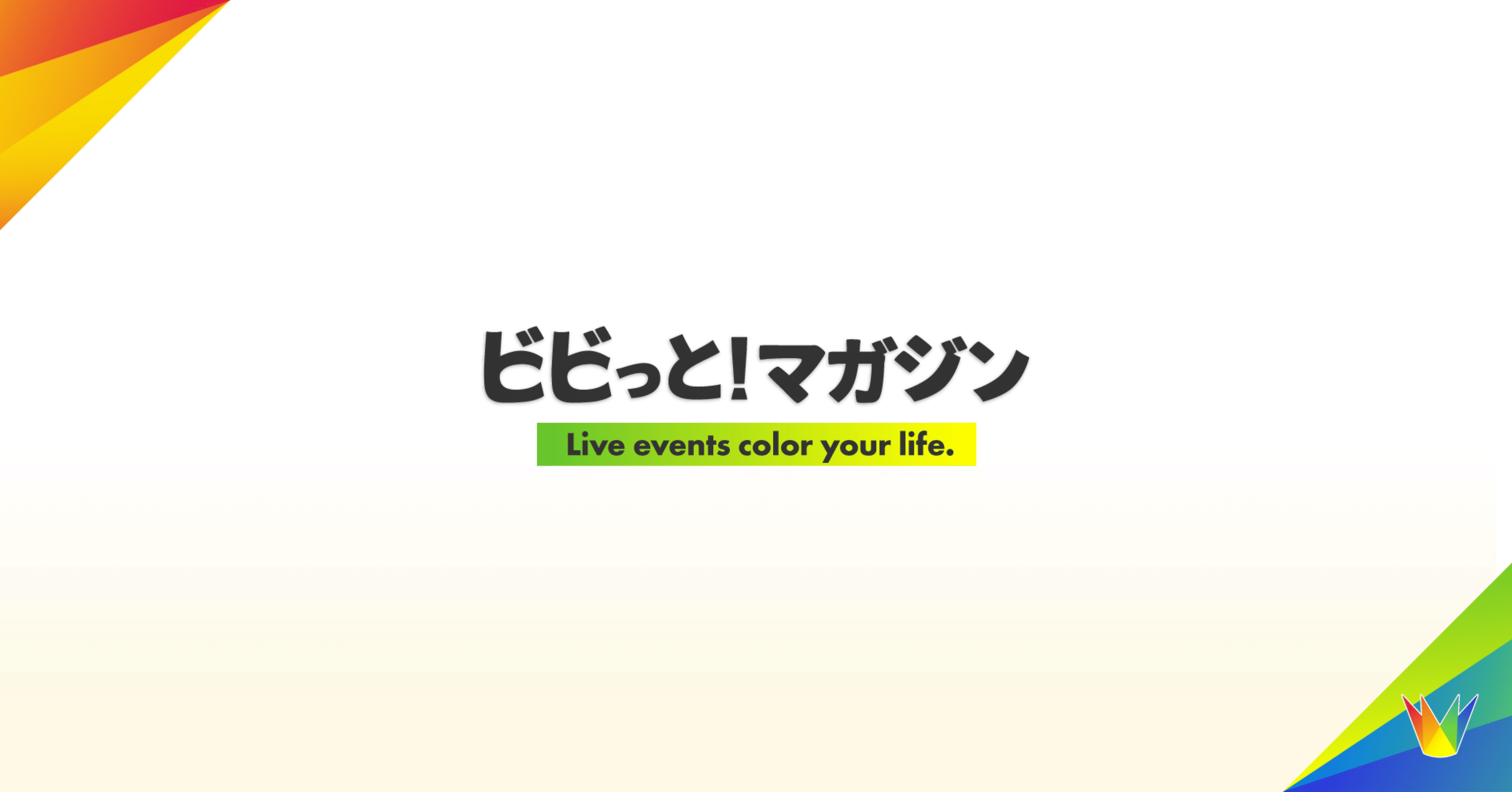 まつ　ビビィご相談ページ 7月9日（水）発売『星のカービィ ワドルディのおるすばん大決戦