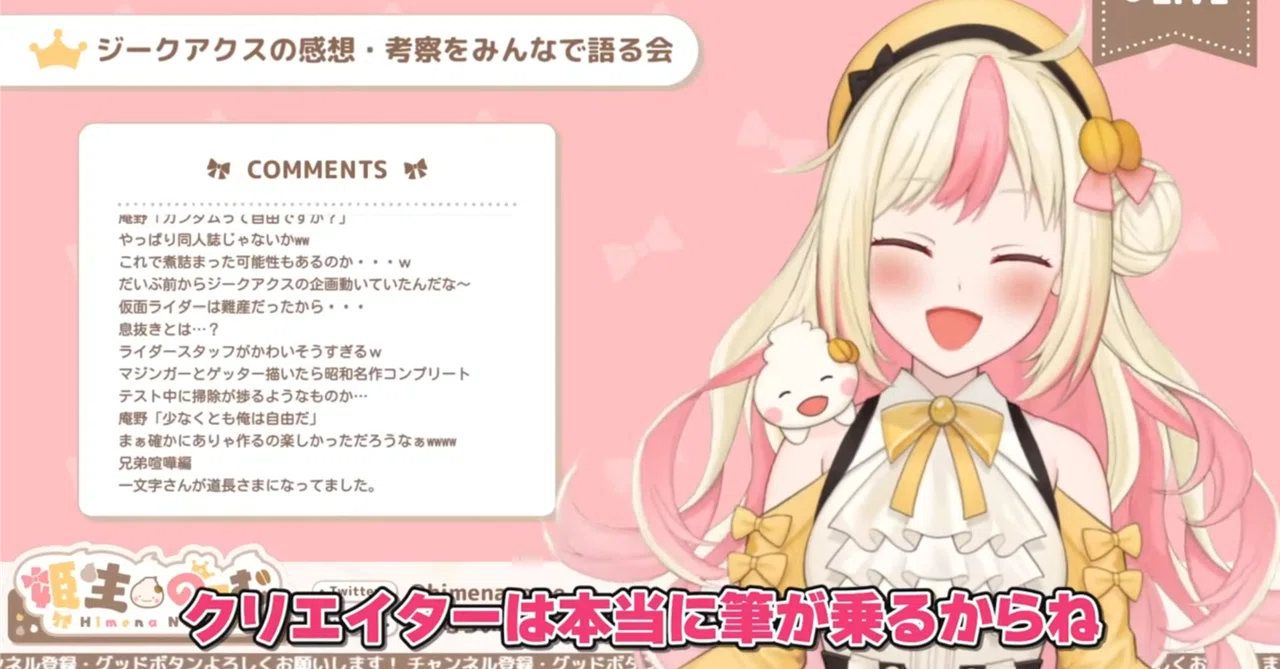 しなもん様　オーダーページ しーなもん様オーダーページ シナモロール お手紙デザインシリーズ