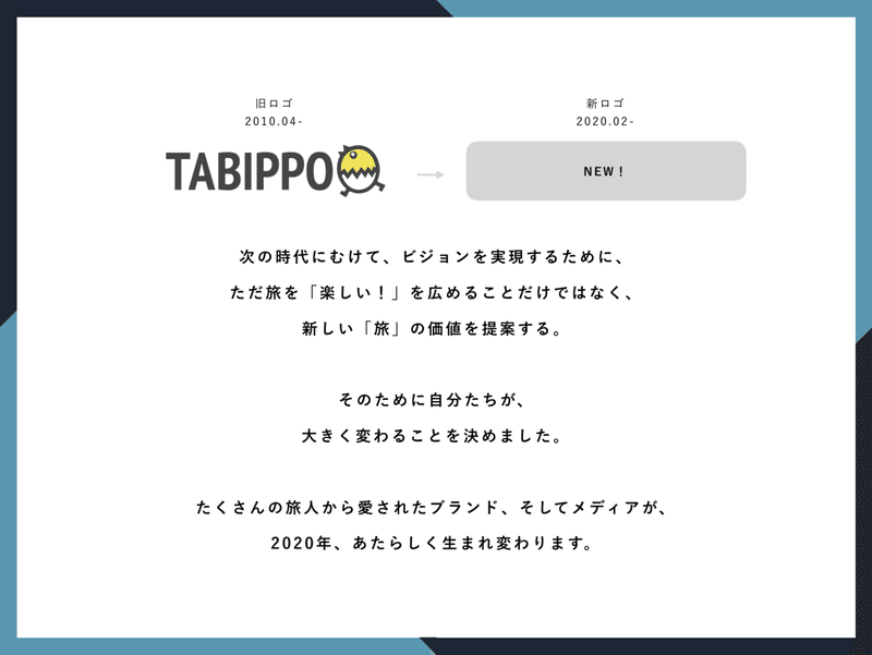 スクリーンショット 2020-01-07 20.47.23