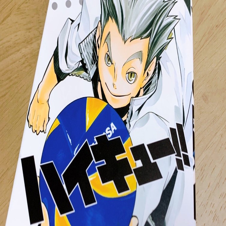 ネタバレあり】ハイキュー!!第11巻感想｜misa