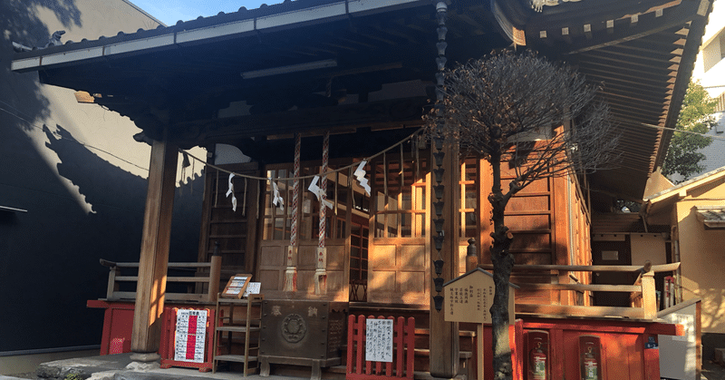 江島杉山神社参りで日本式の鍼の神様を初参拝！