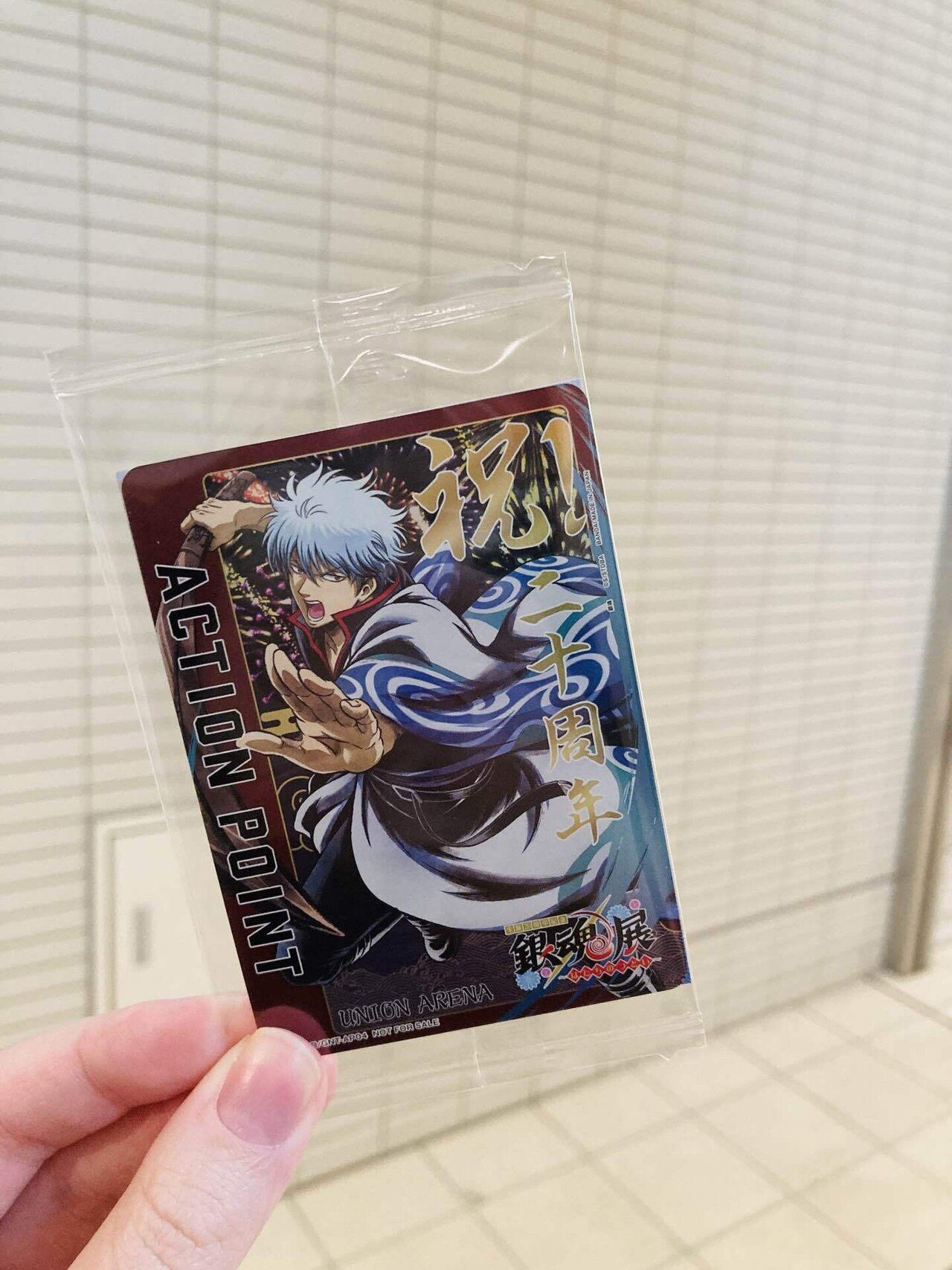 銀魂展レポ@池袋｜monica🪸