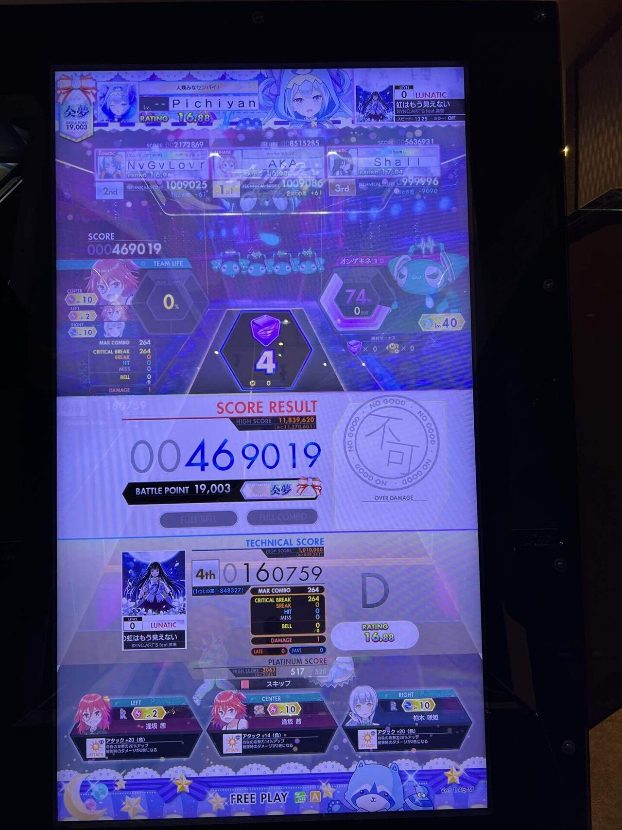 【有栖】おまとめ購入ページ 有栖のん生誕祭まとめ♡】 1.生誕祭詳細フライヤー 2.グッズメニュー 3