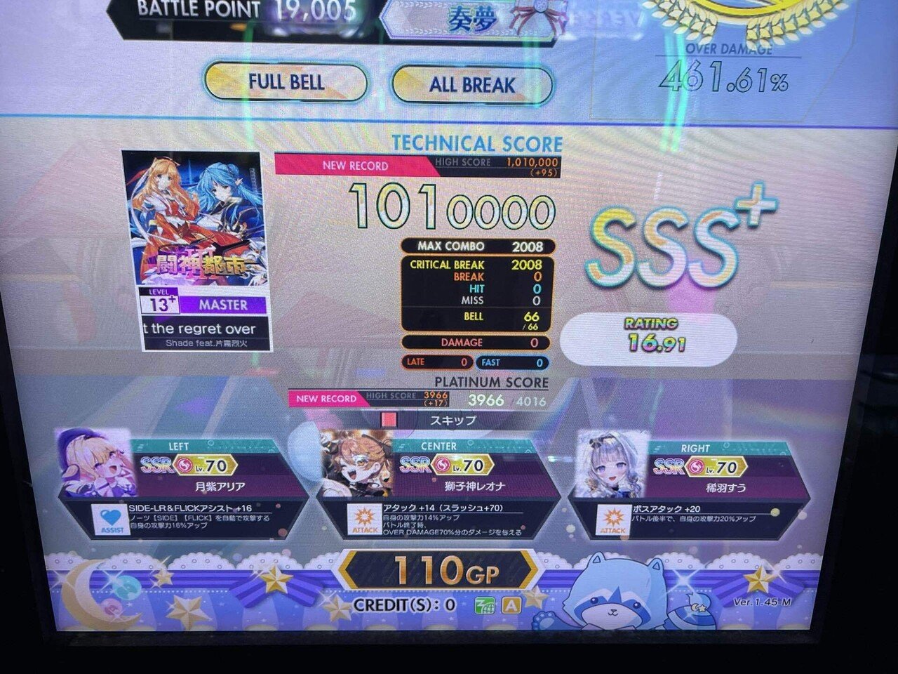 【有栖】おまとめ購入ページ 有栖のん生誕祭まとめ♡】 1.生誕祭詳細フライヤー 2.グッズメニュー 3