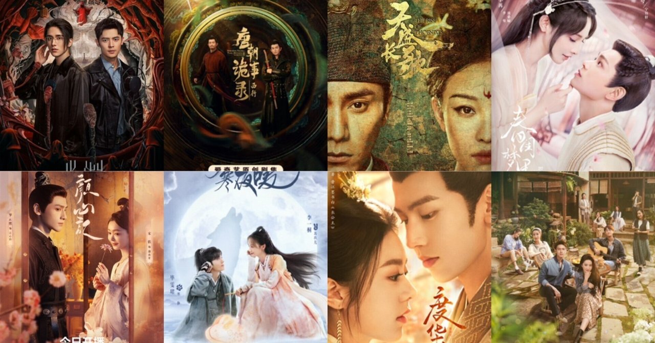 今宵、若様は恋におちる　 DVD 全巻セット　中国ドラマ　全話 中国ドラマ「今宵、若様は恋におちる」特集 | ディン・ユーシー