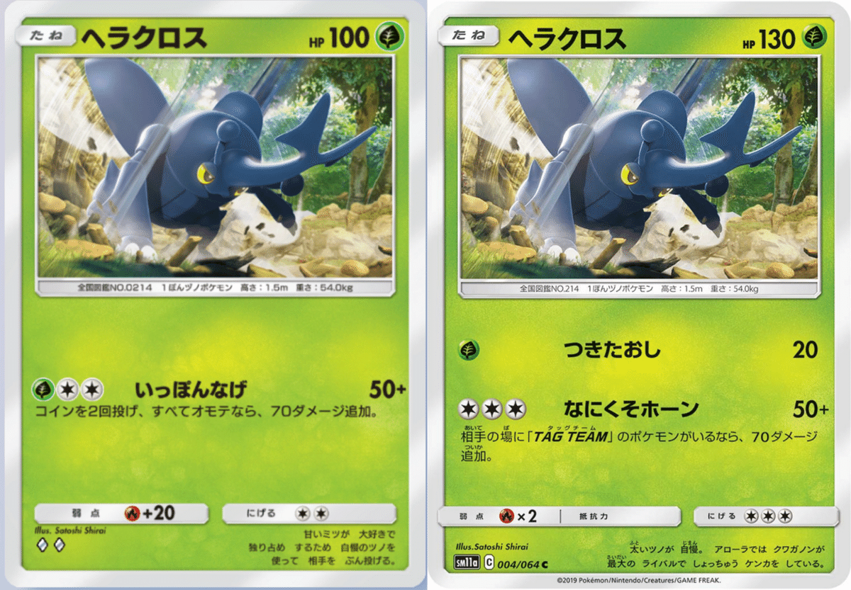 ポケモンカードゲームと一緒に楽しむポケポケの話｜zun