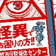 女神異聞録ペルソナ」OST配信の今だからこそ、青木秀仁氏の音楽に触れ
