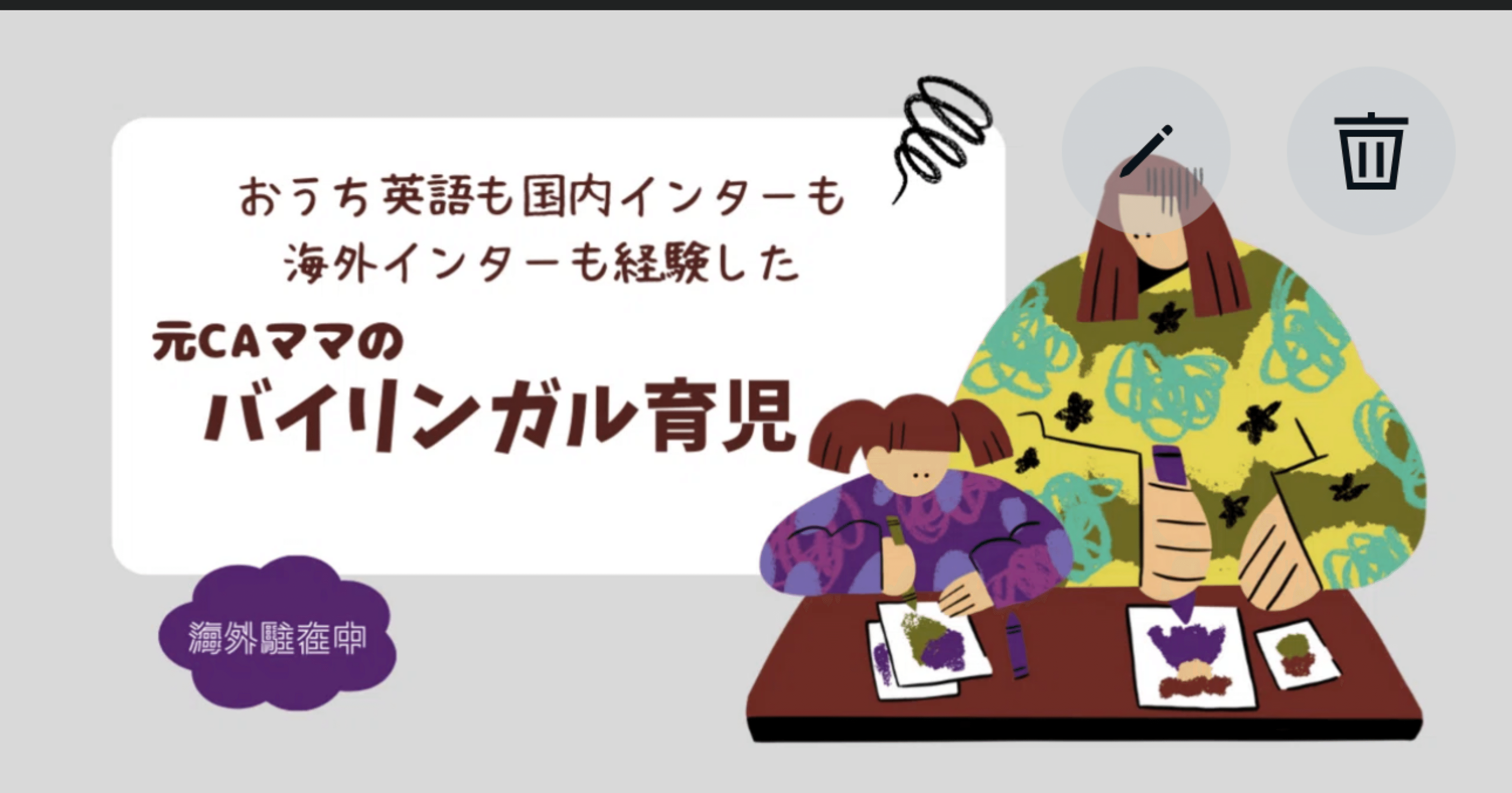 4歳娘が繰り返し読む！英語絵本5選📚｜やきいも🍠バイリンガル育児📚