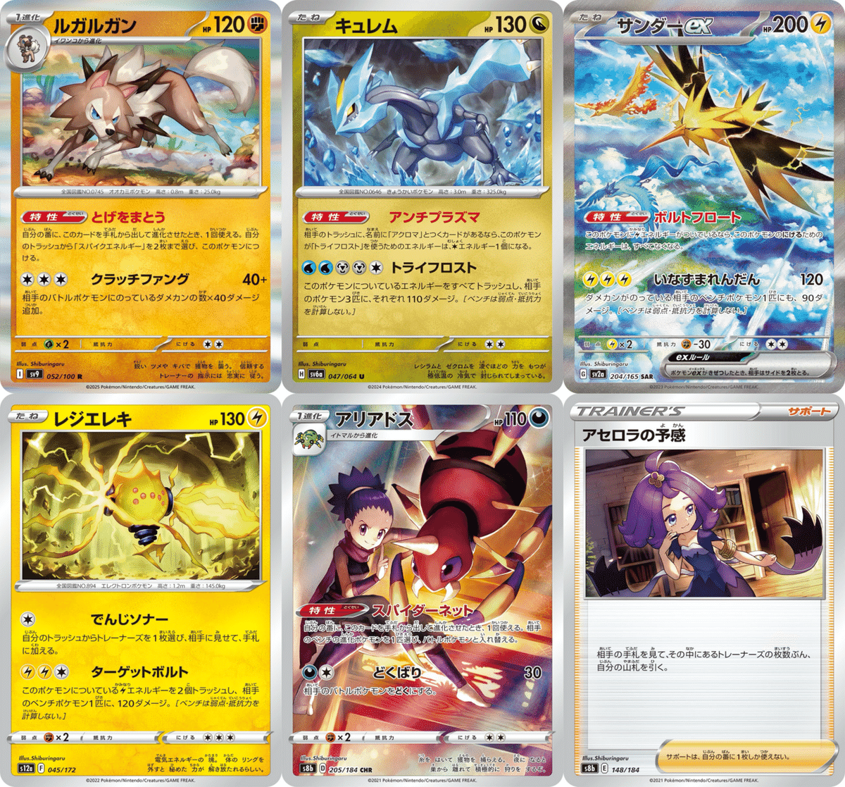 ポケモンカードゲームと一緒に楽しむポケポケの話|zun ポケモンカードゲームと一緒に楽しむポケポケの話|zun