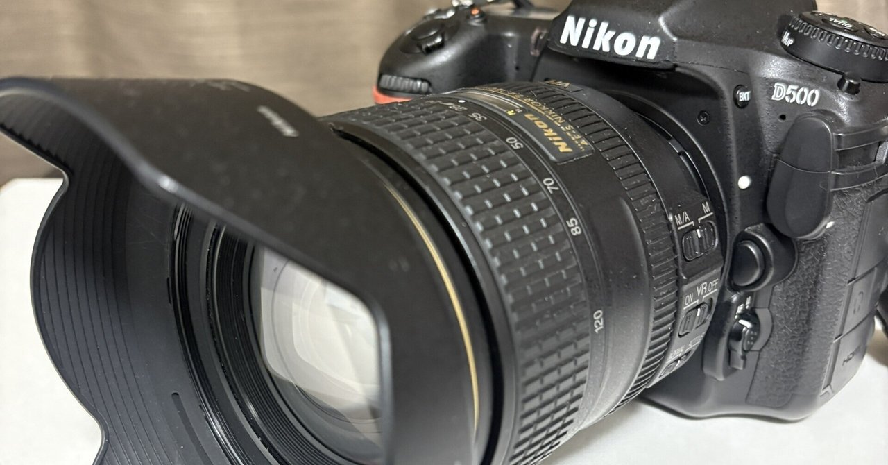 D500とAF-S NIKKOR 24-120mm f/4G ED VR スーパーズーム!|No.54 D500とAF-S NIKKOR 24-120mm f/4G ED VR スーパーズーム!|No.54