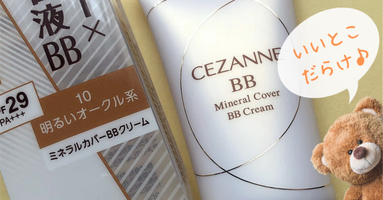 Review of Cezanne 