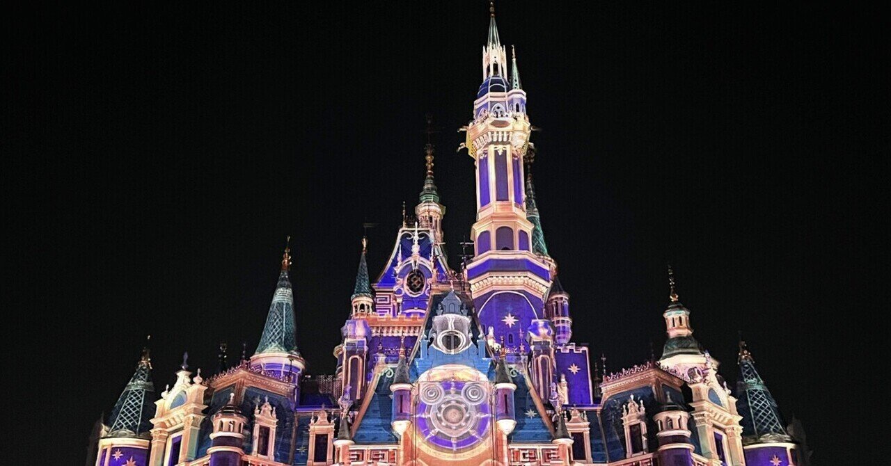 上海ディズニーランドで、これまでの、そしてこれからの