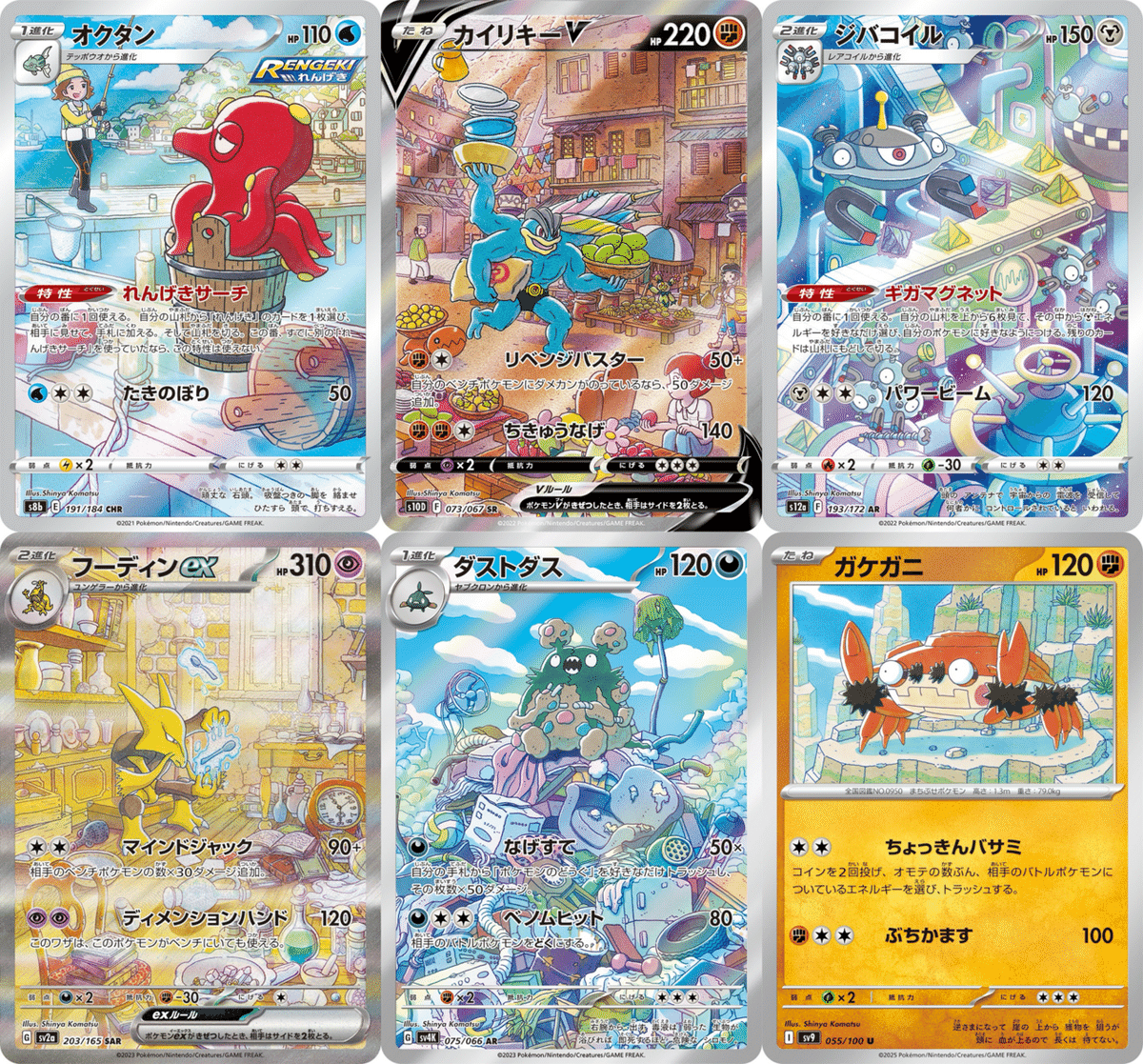 ポケモンカードゲームと一緒に楽しむポケポケの話|zun ポケモンカードゲームと一緒に楽しむポケポケの話|zun
