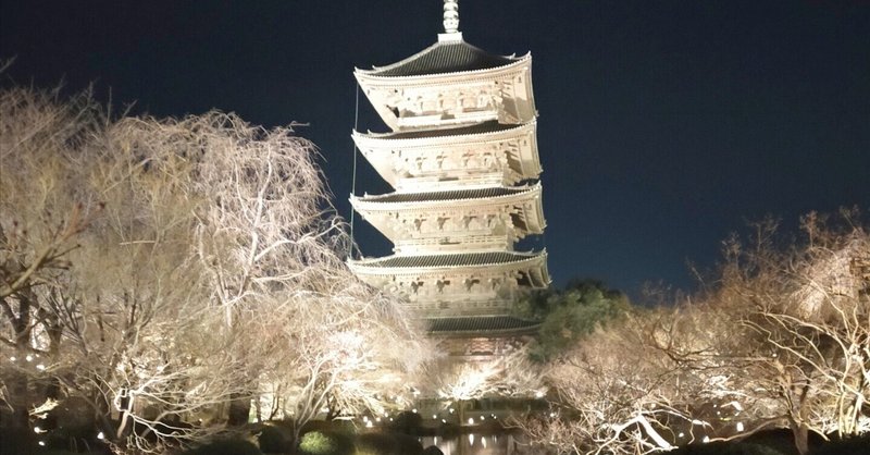 東山魁夷」の人気タグ記事一覧|note ――つくる、つながる、と 東山魁夷」の人気タグ記事一覧|note ――つくる、つながる、と