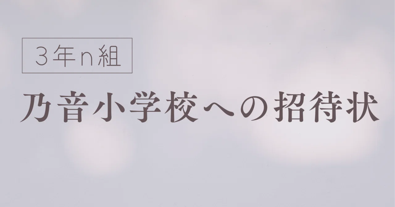 見出し画像