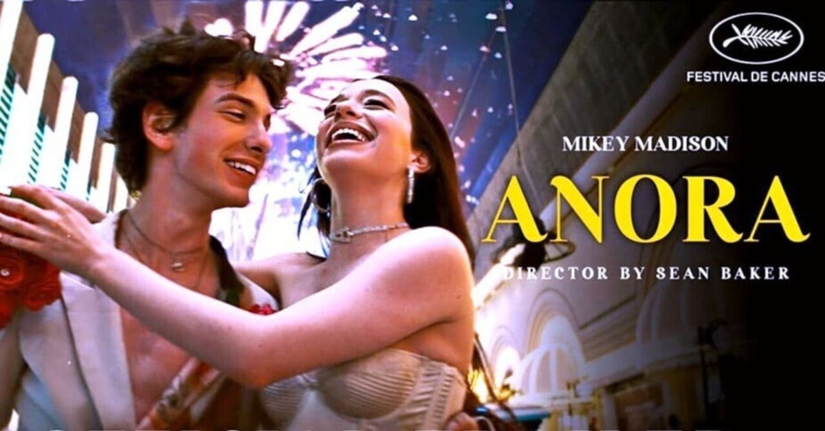 映画『ANORA アノーラ』｜STARLET