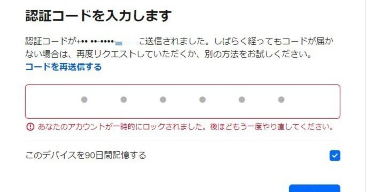 鹿児島大学情報基盤統括センター （卒業者・退職者）kadaiメール