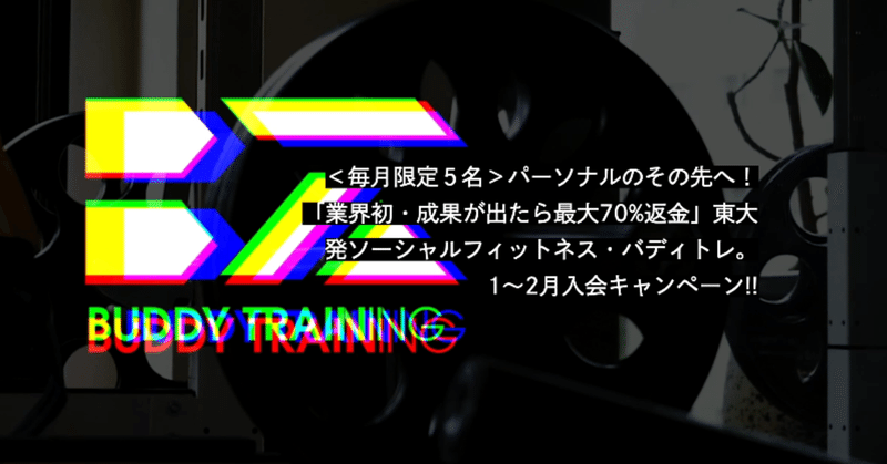 スクリーンショット_2020-01-07_21