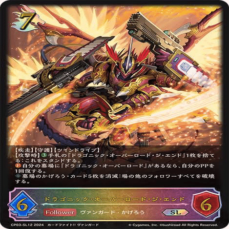 WS】宝扉バンドリ解説 【碧天伴走】｜†カレーパン†