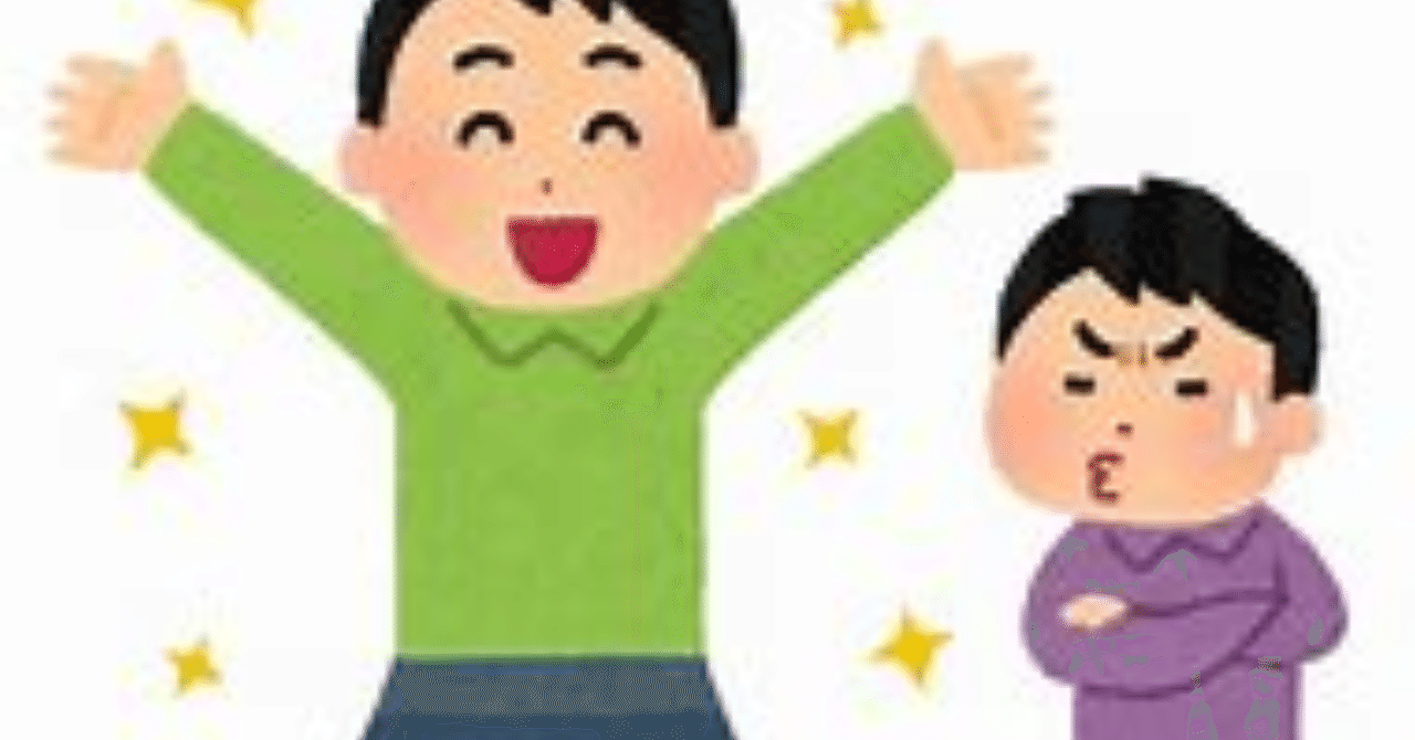 １３ 白雪姫から学ぶ人間の悪い感情 ひよ インスタでファッションと暮らしについて投稿する人 Note